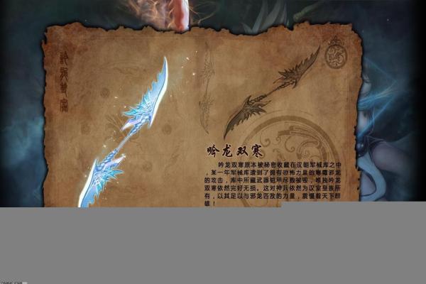 《无敌脑洞王者》豪宅之谜全图文通关攻略